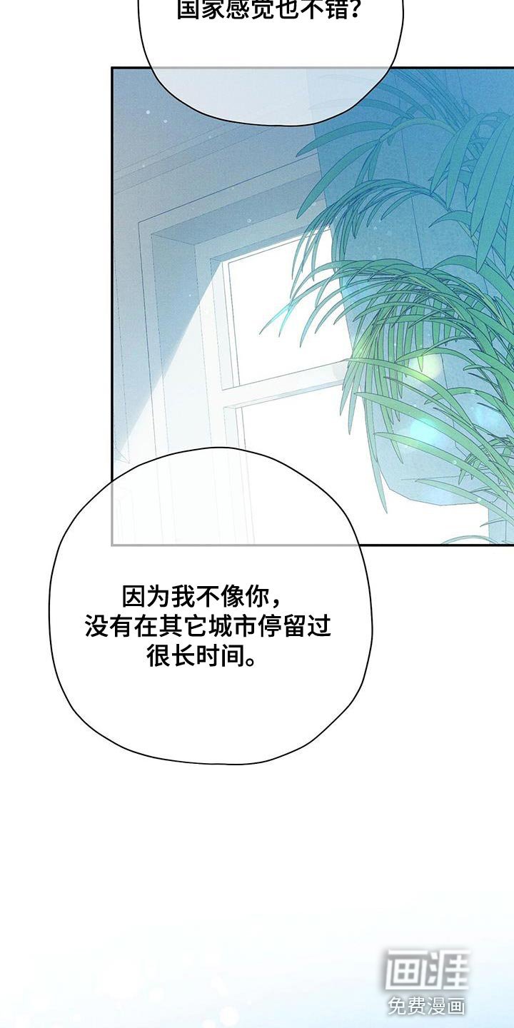 第57章：没有意义