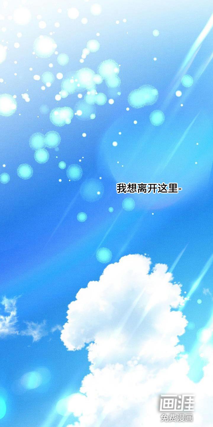 第57章：没有意义