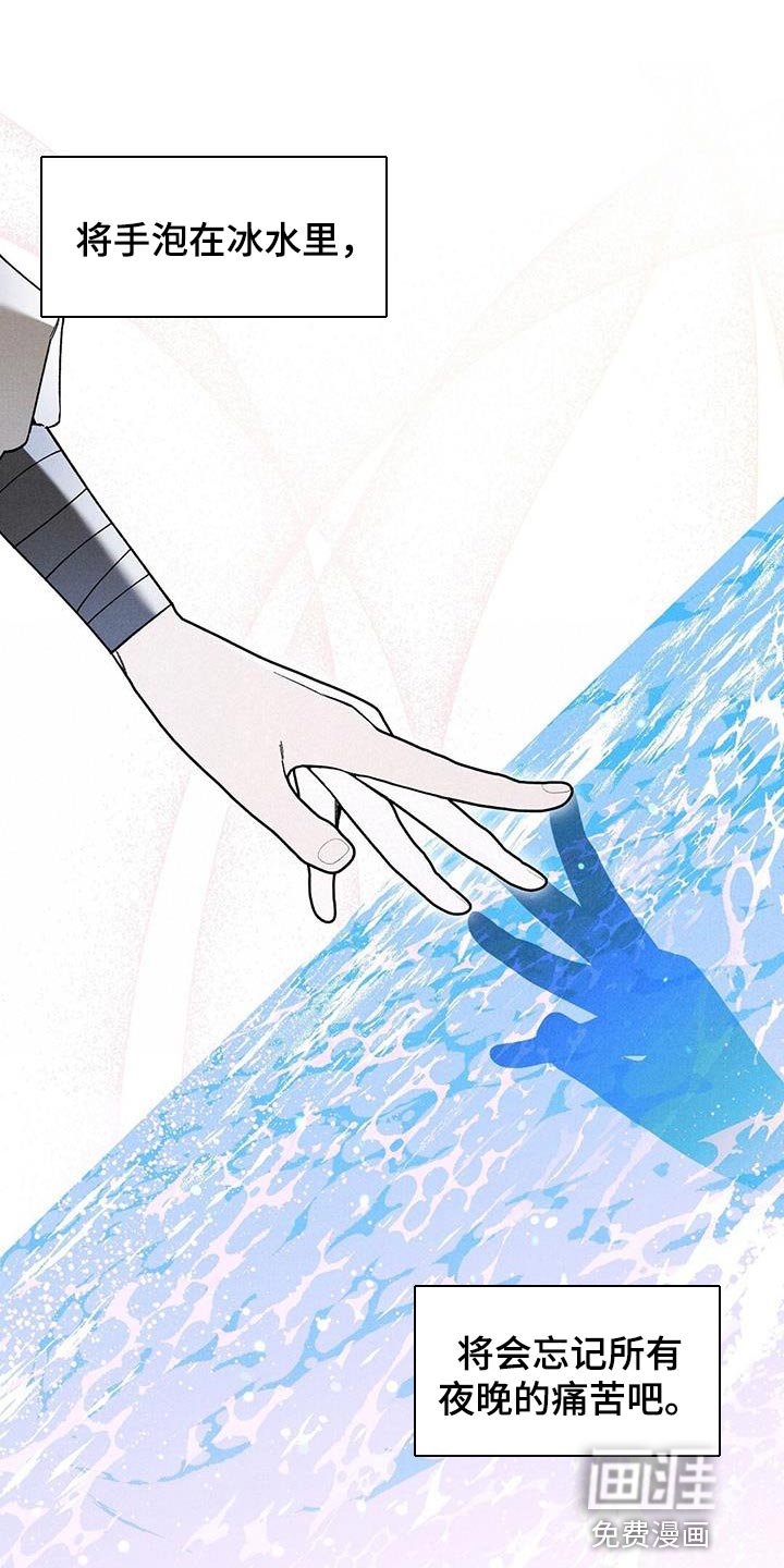第57章：没有意义