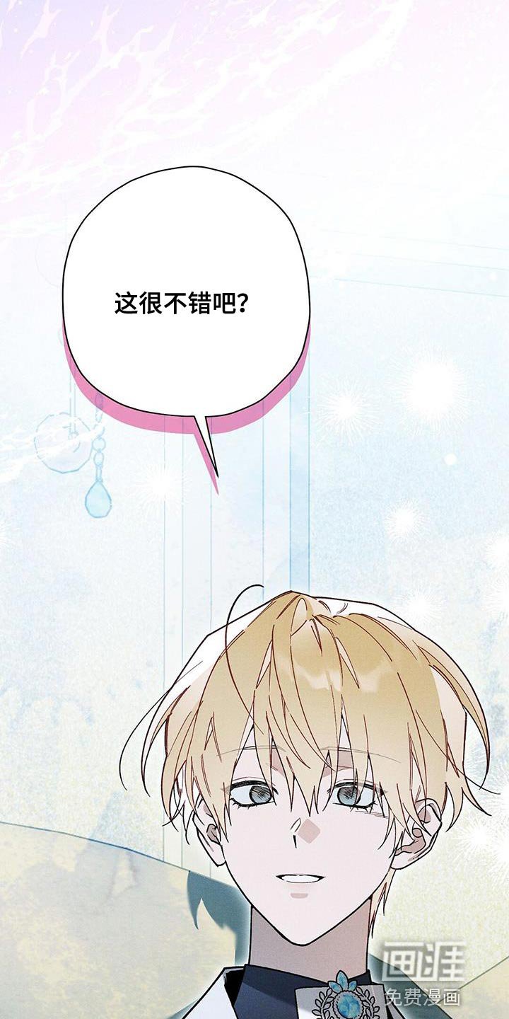 第57章：没有意义