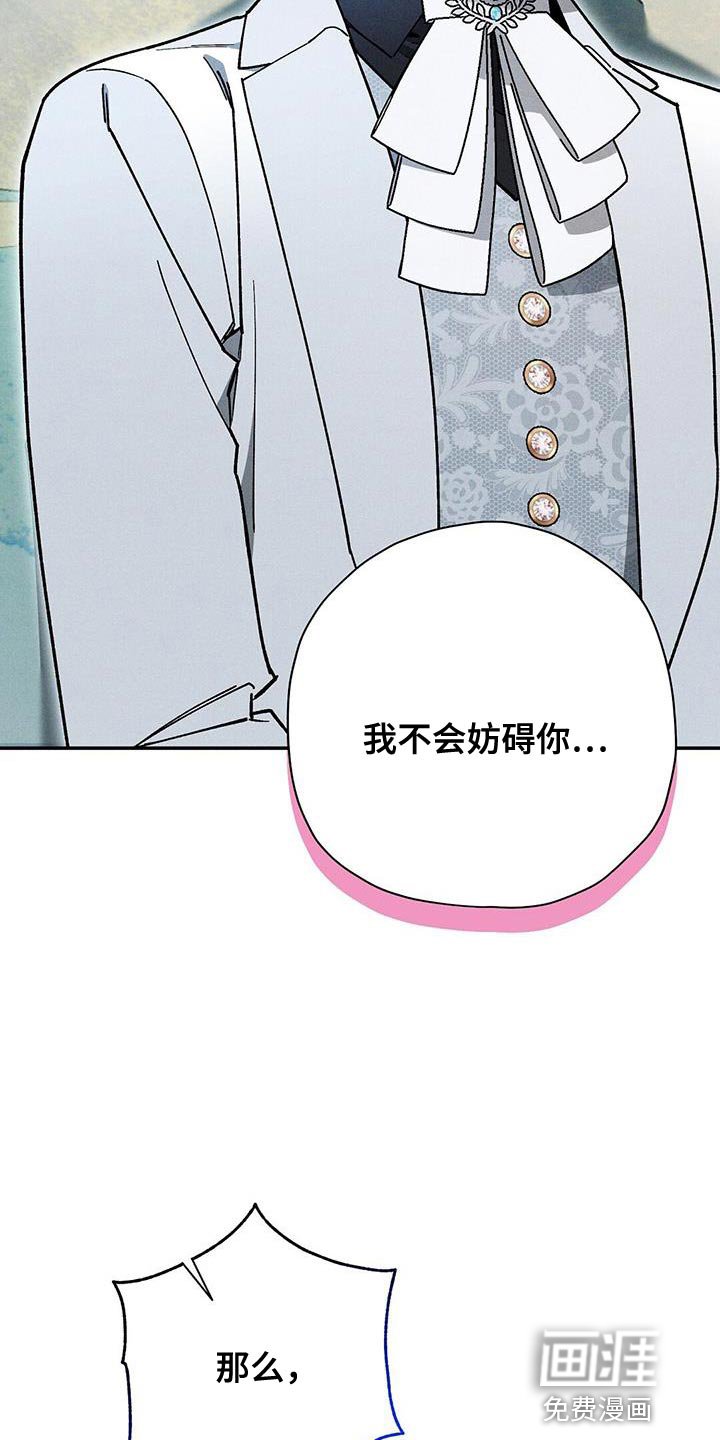 第57章：没有意义