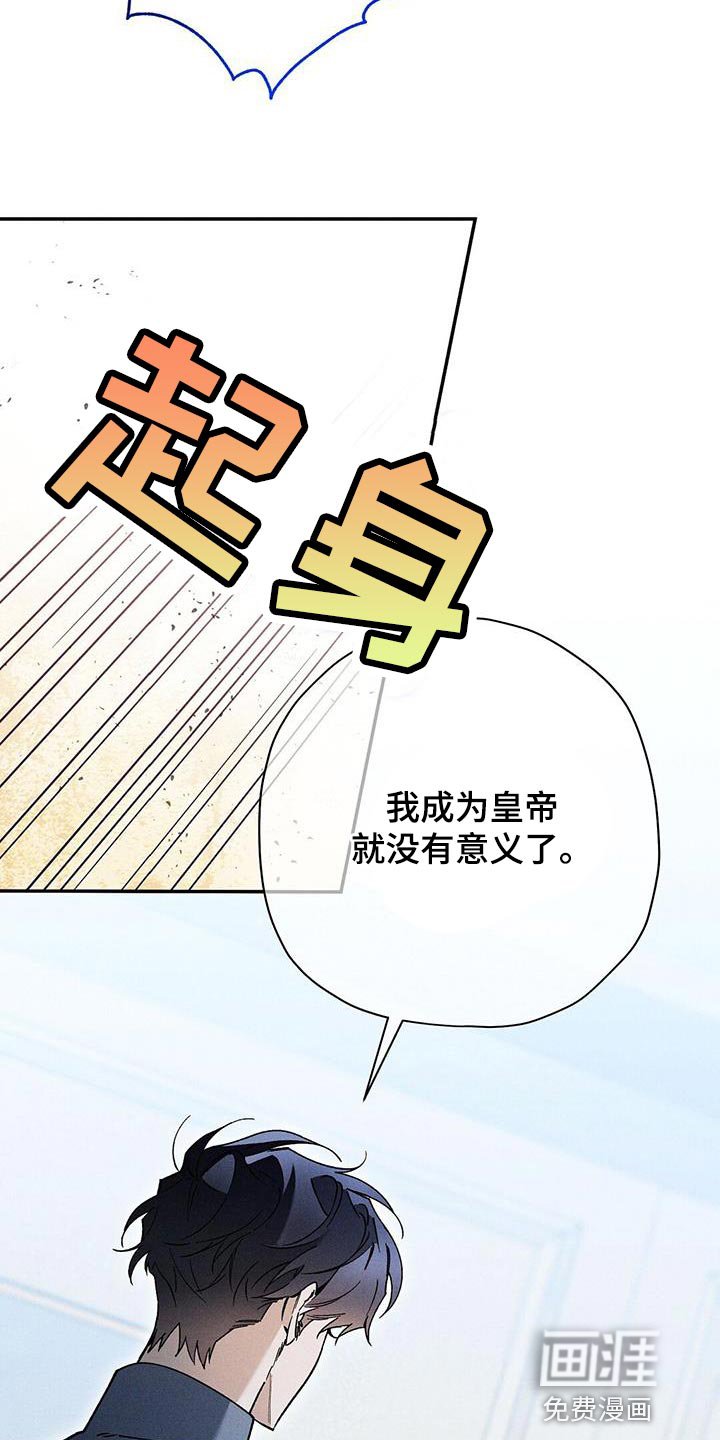 第57章：没有意义