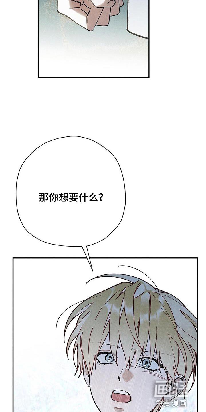 第58章：晕倒