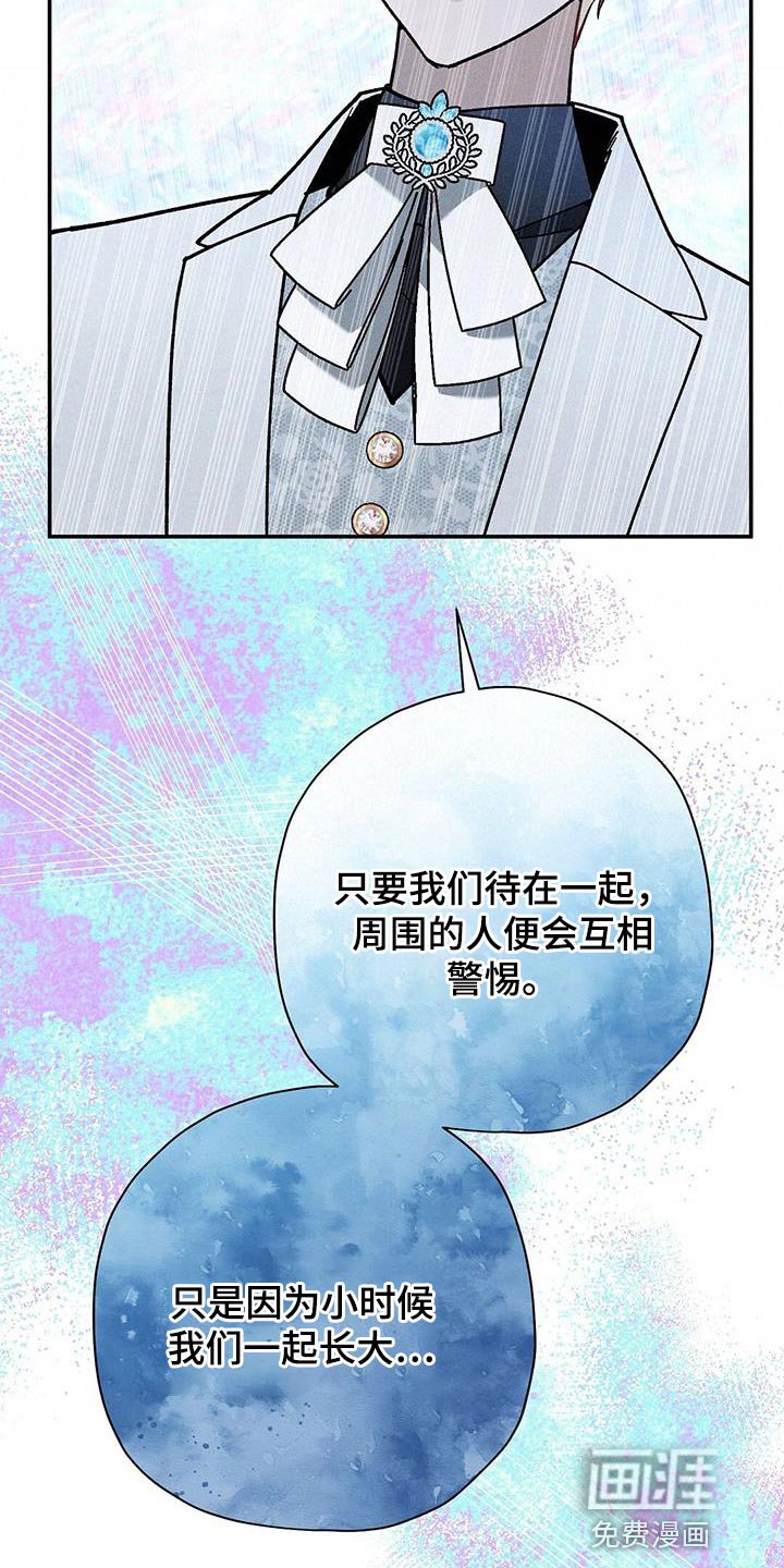第58章：晕倒
