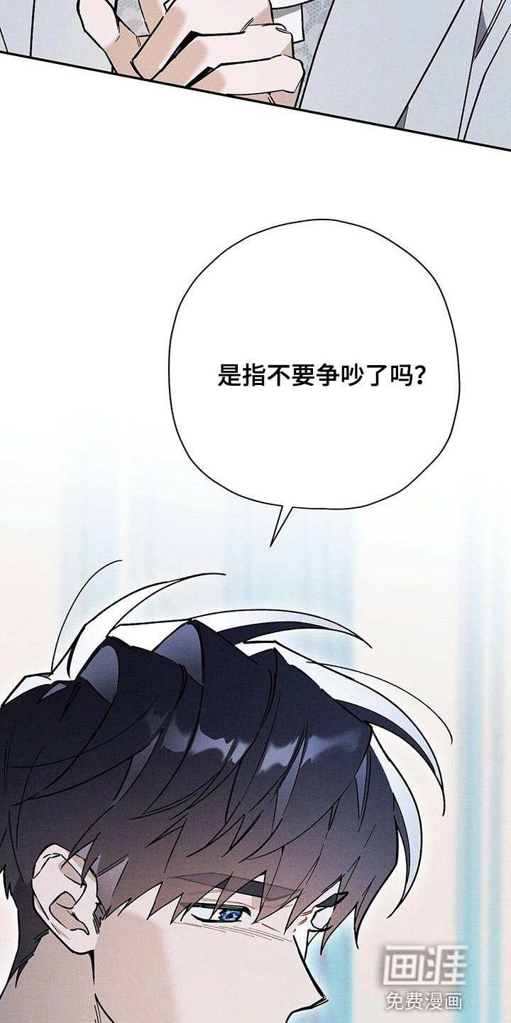 第58章：晕倒