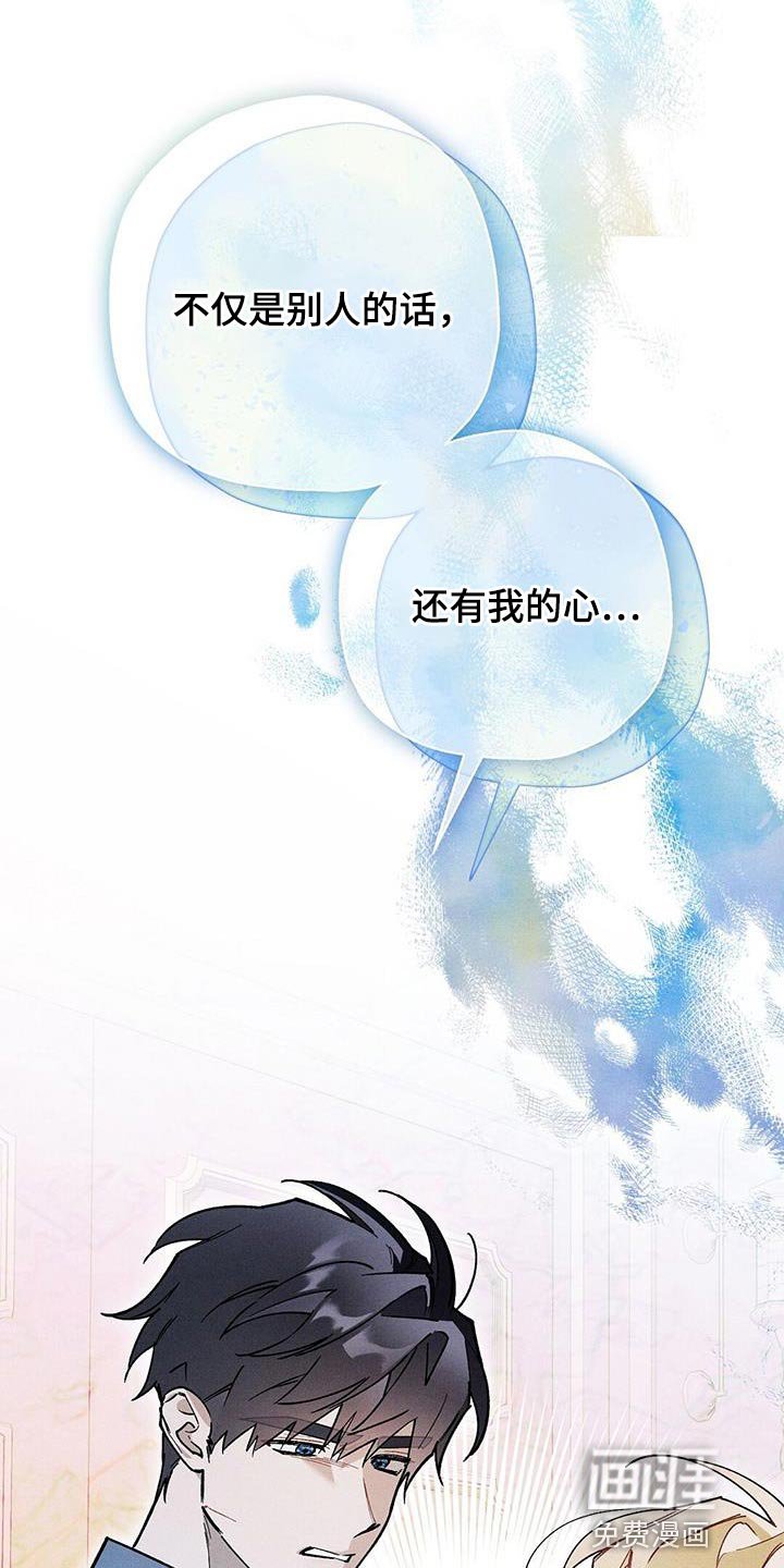第58章：晕倒