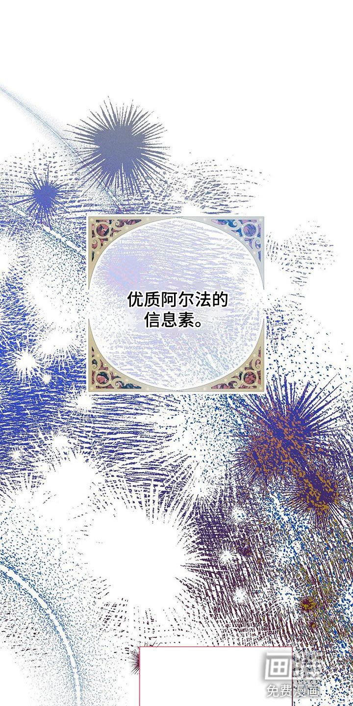 第59章：怀疑