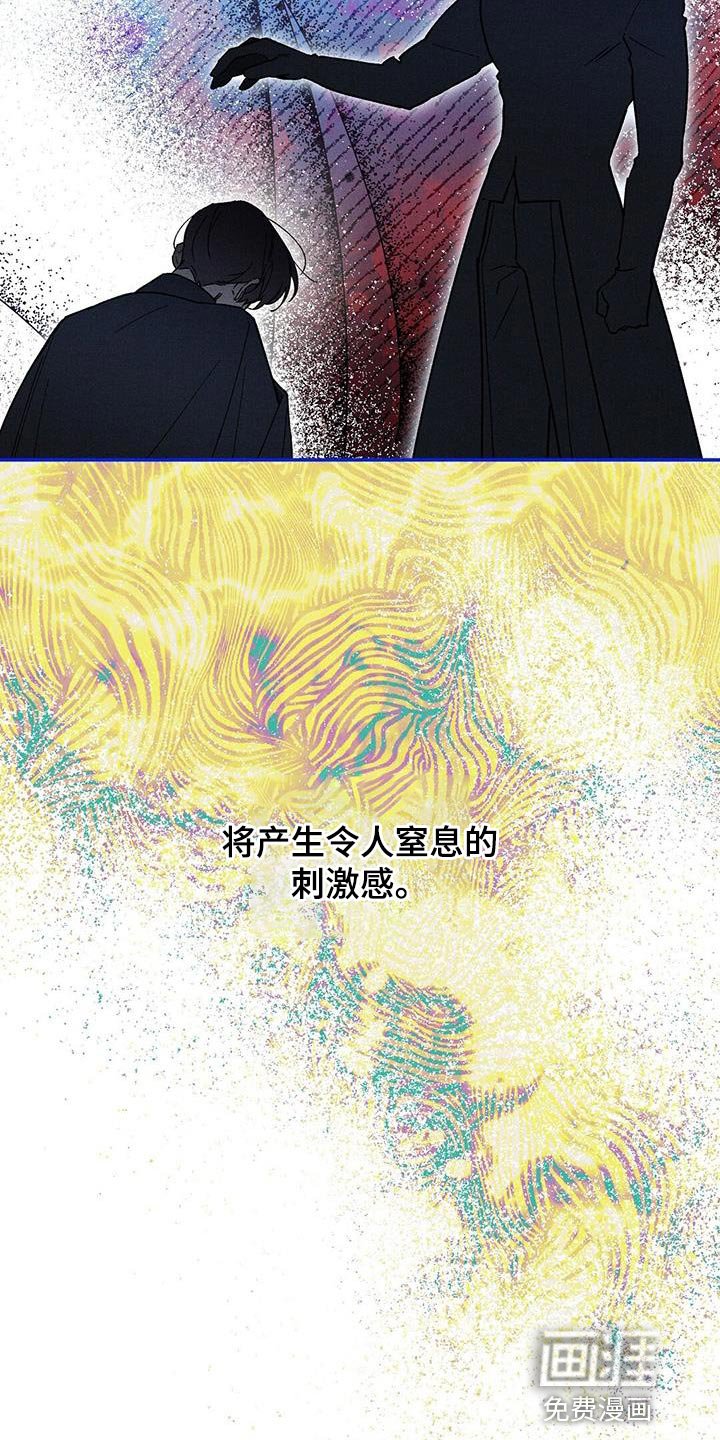 第59章：怀疑