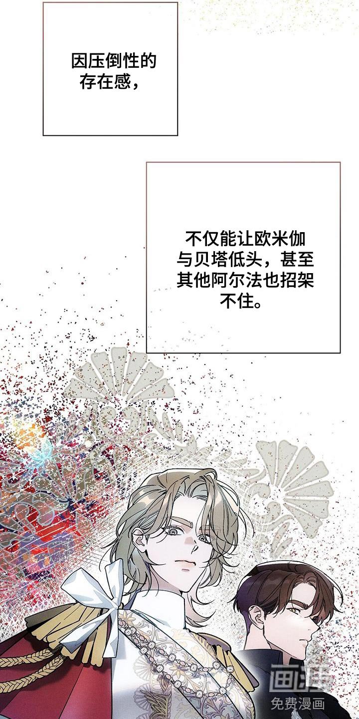 第59章：怀疑