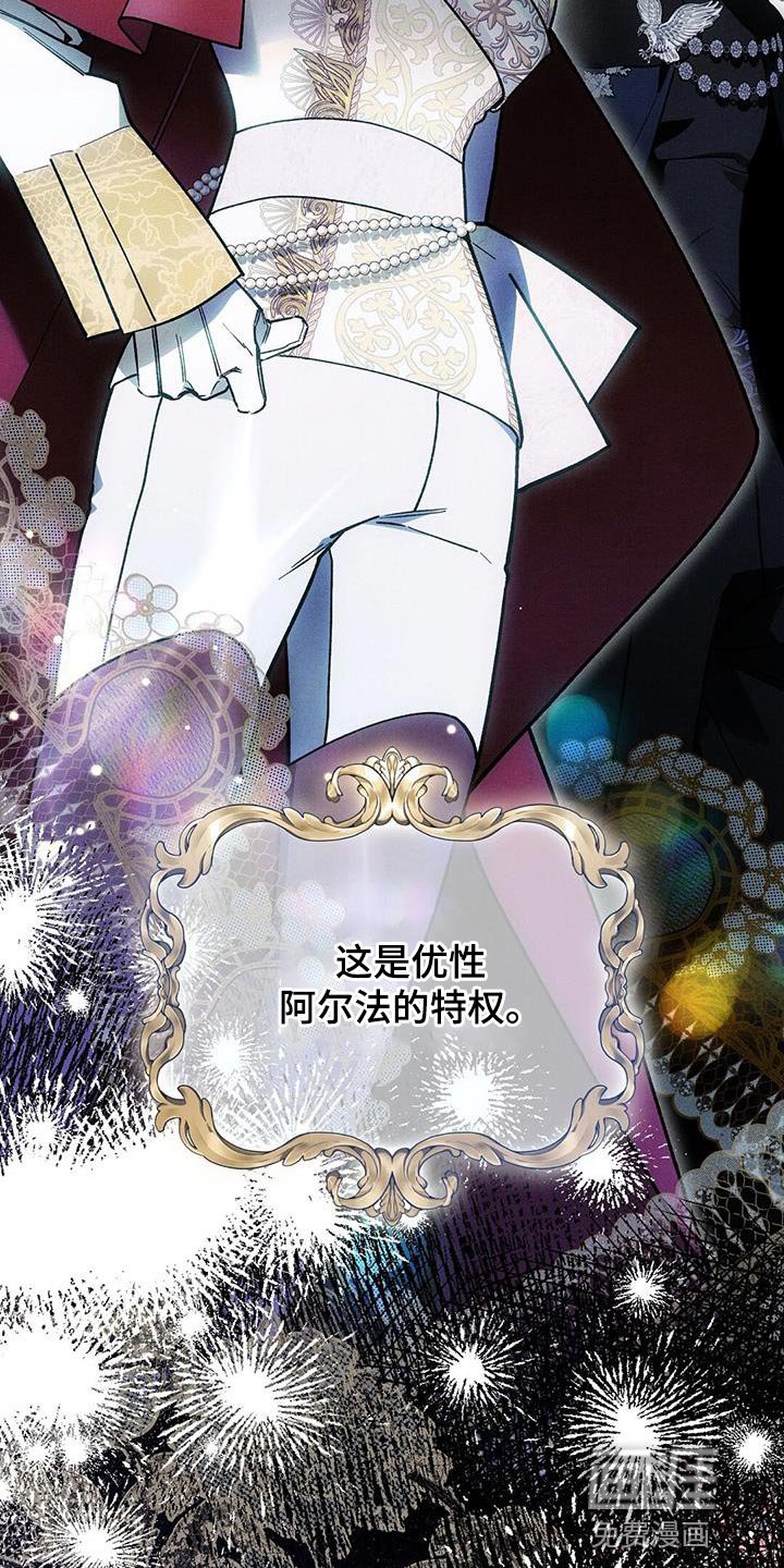 第59章：怀疑