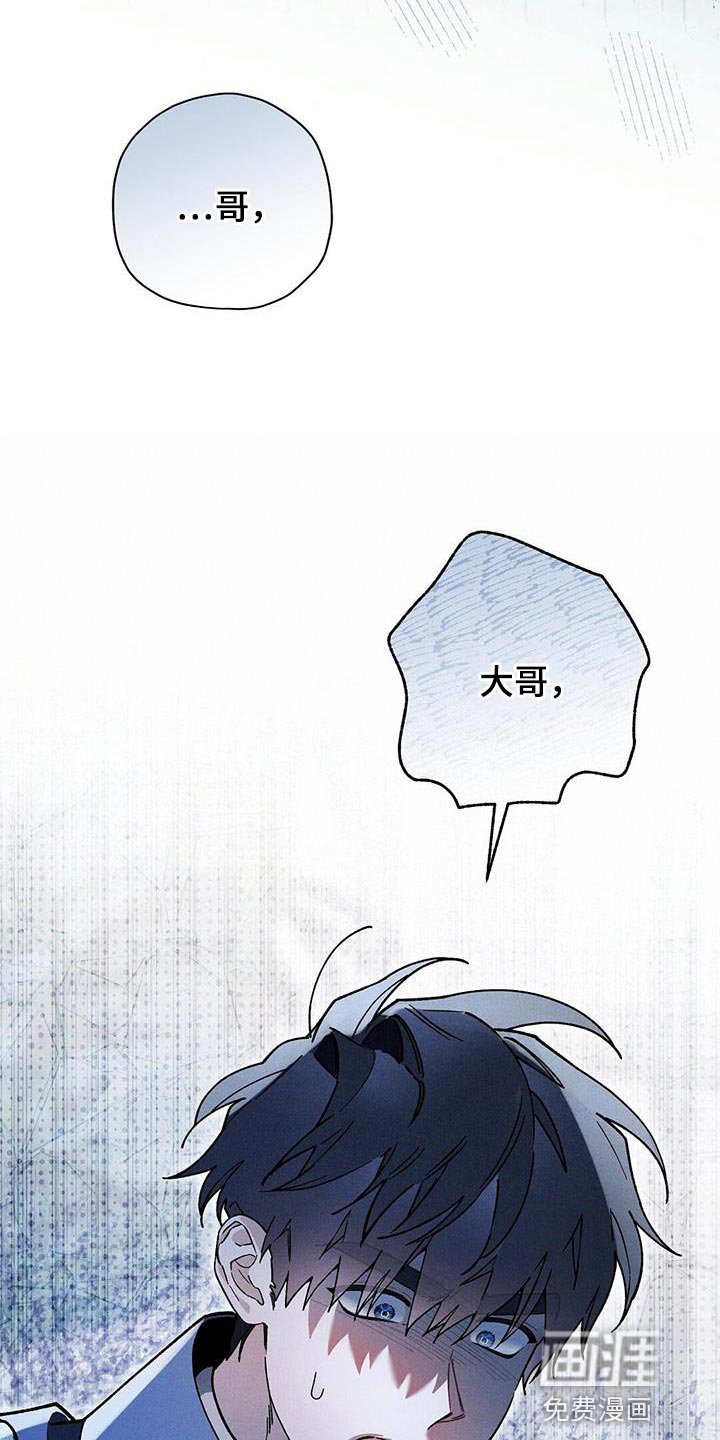 第59章：怀疑
