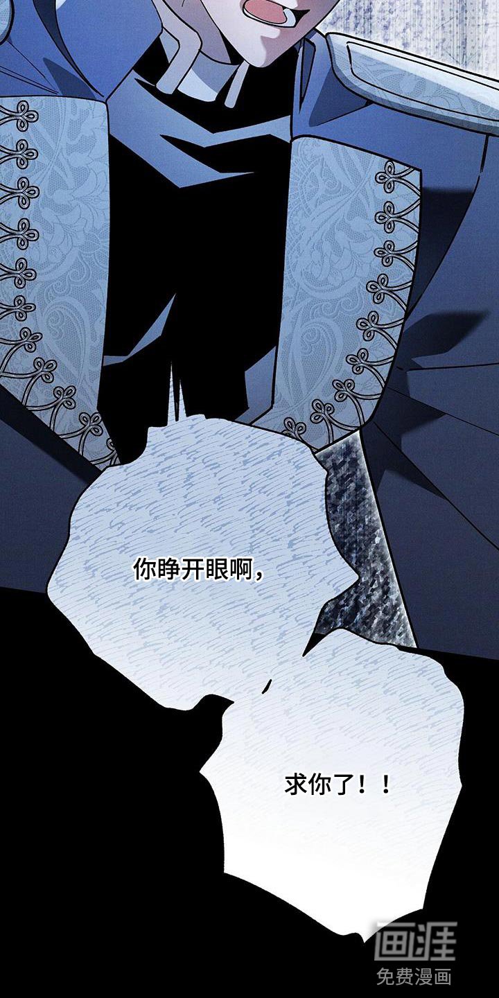第59章：怀疑