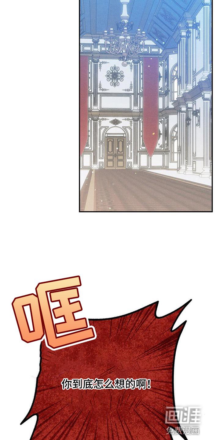 第59章：怀疑