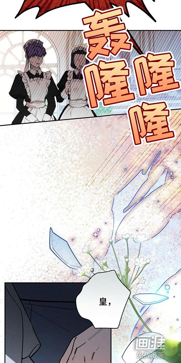 第59章：怀疑
