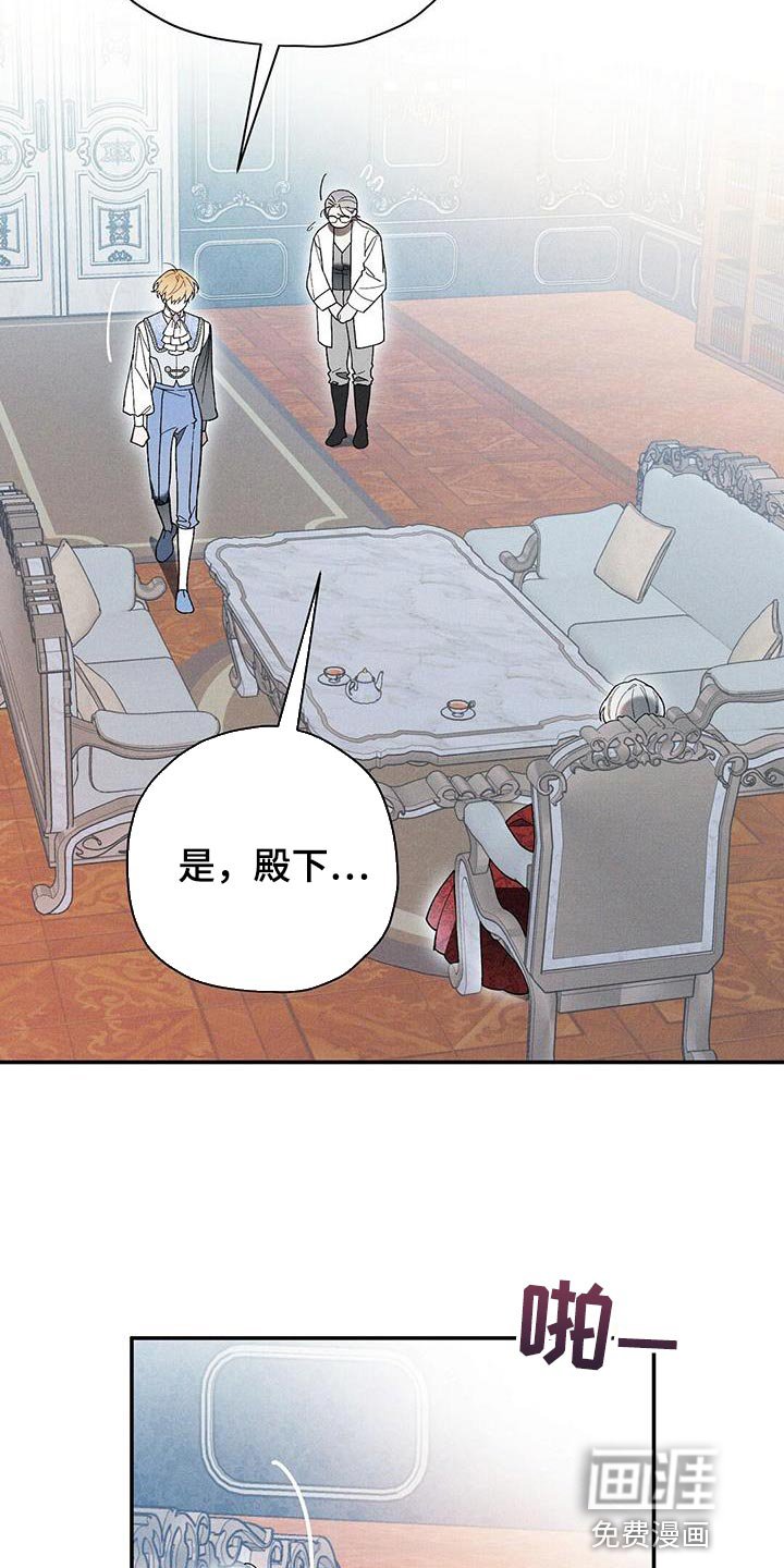 第59章：怀疑