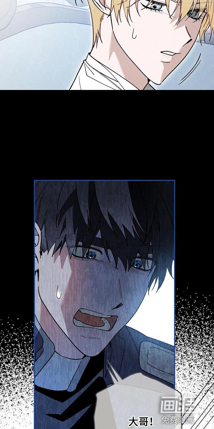 第59章：怀疑