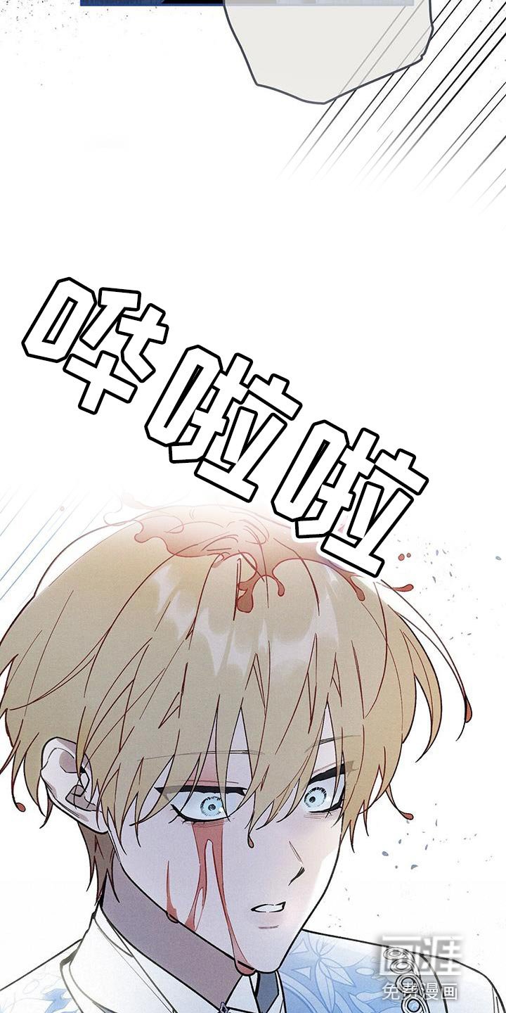 第59章：怀疑