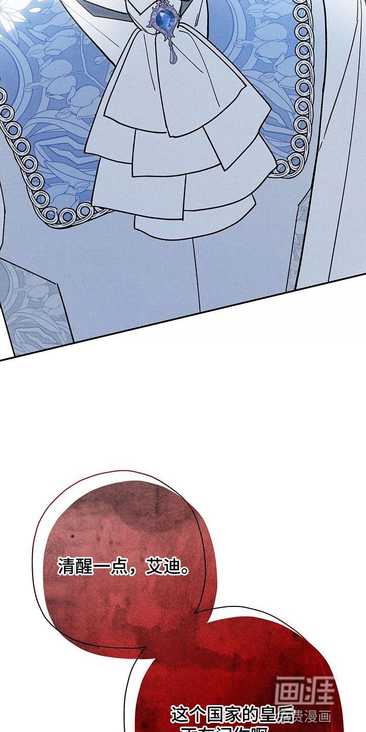 第59章：怀疑