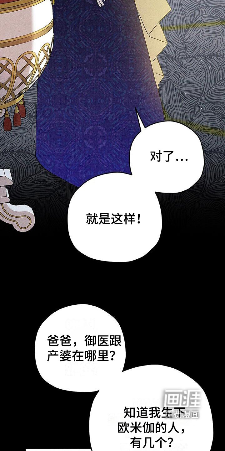 第6章：竞争