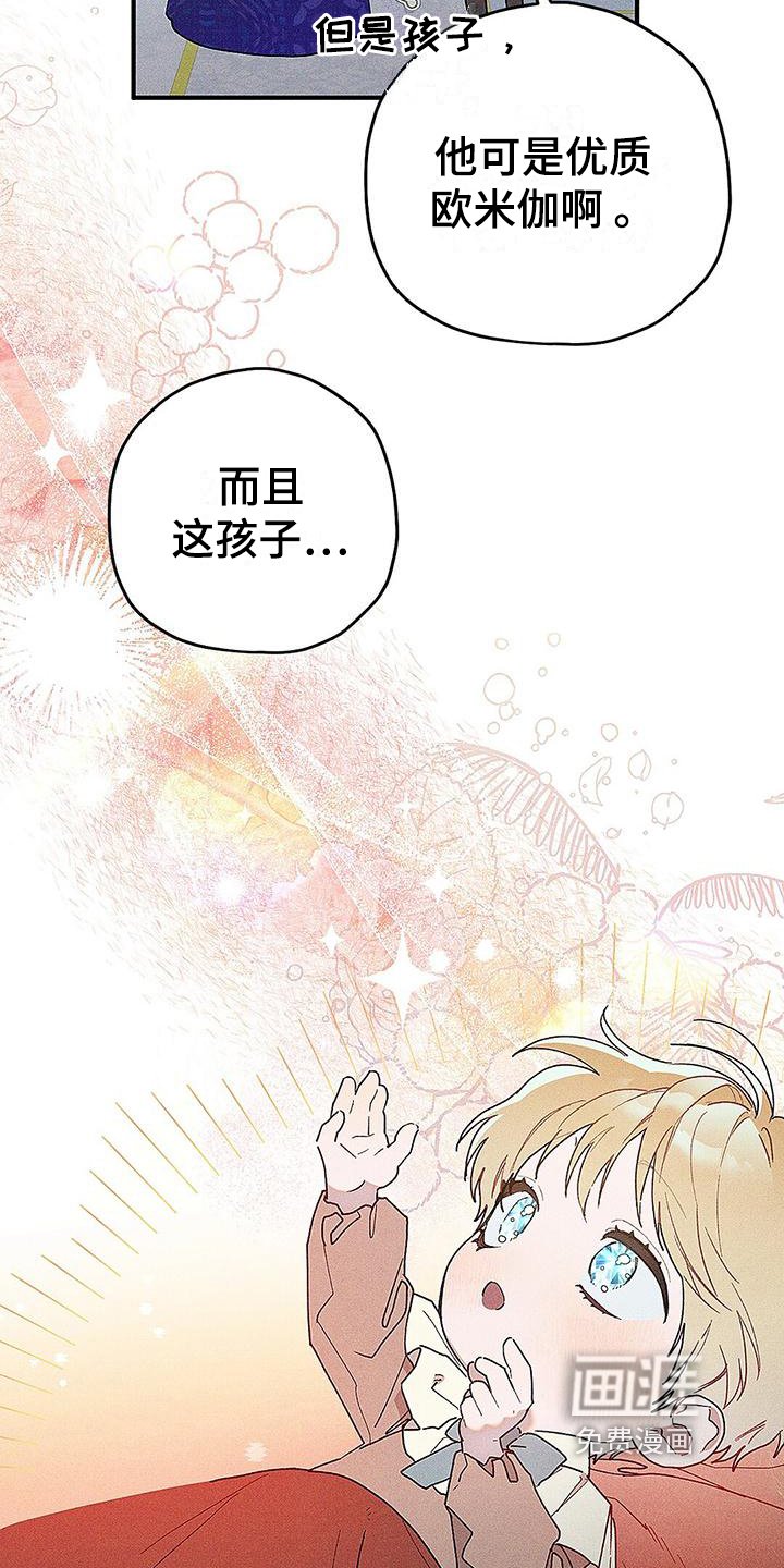 第6章：竞争