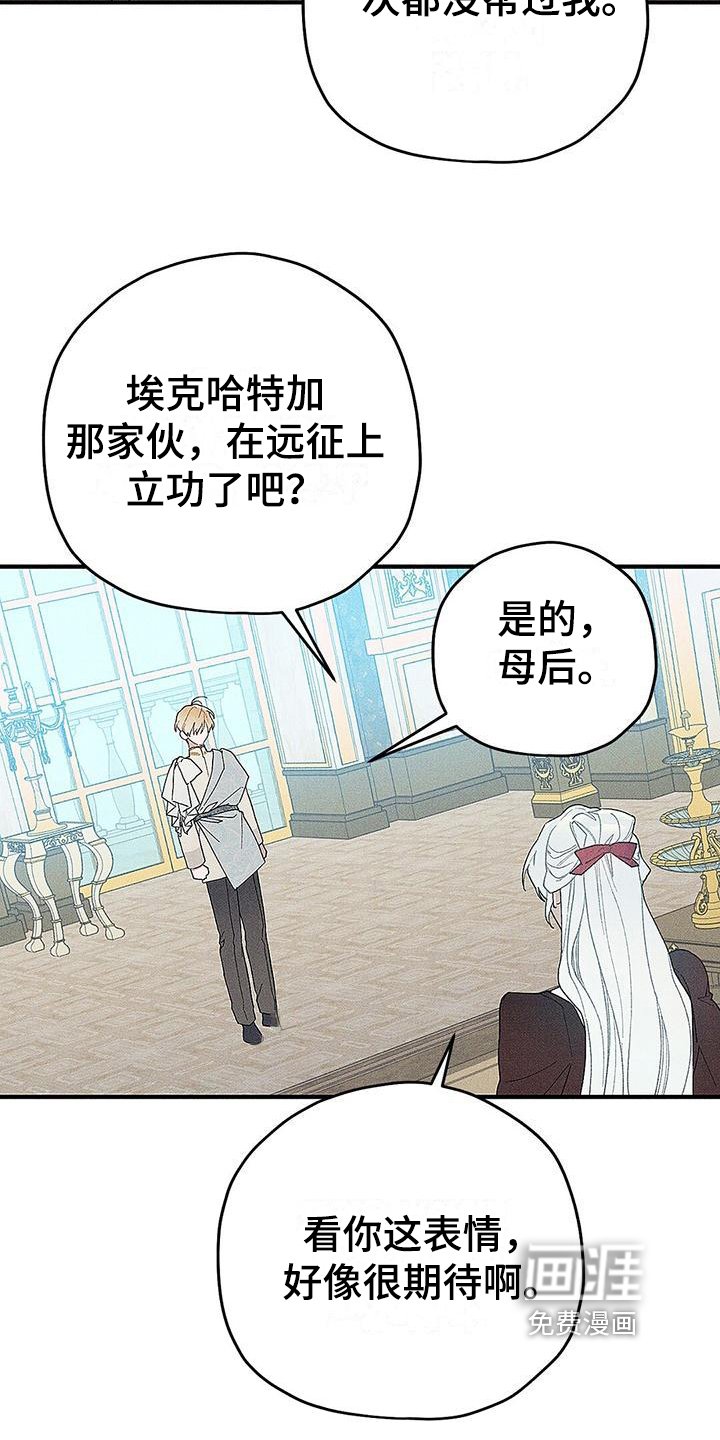 第6章：竞争