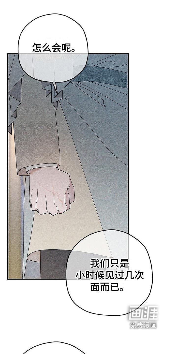 第6章：竞争