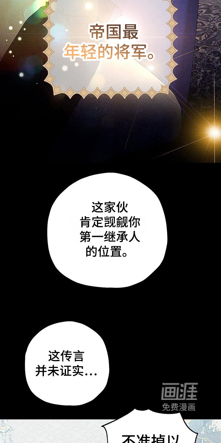 第6章：竞争