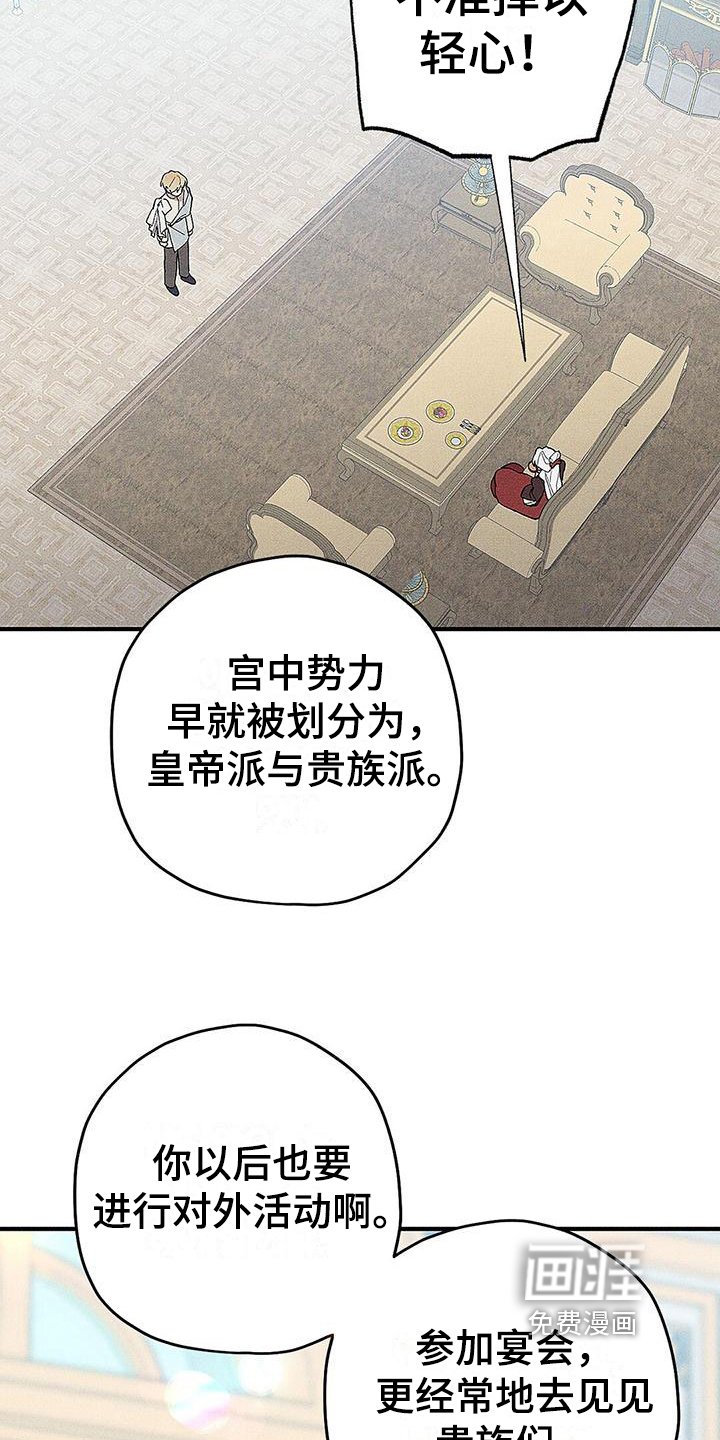 第6章：竞争