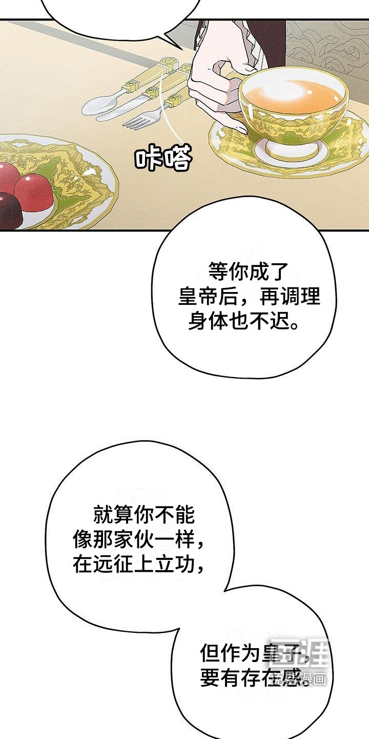 第6章：竞争