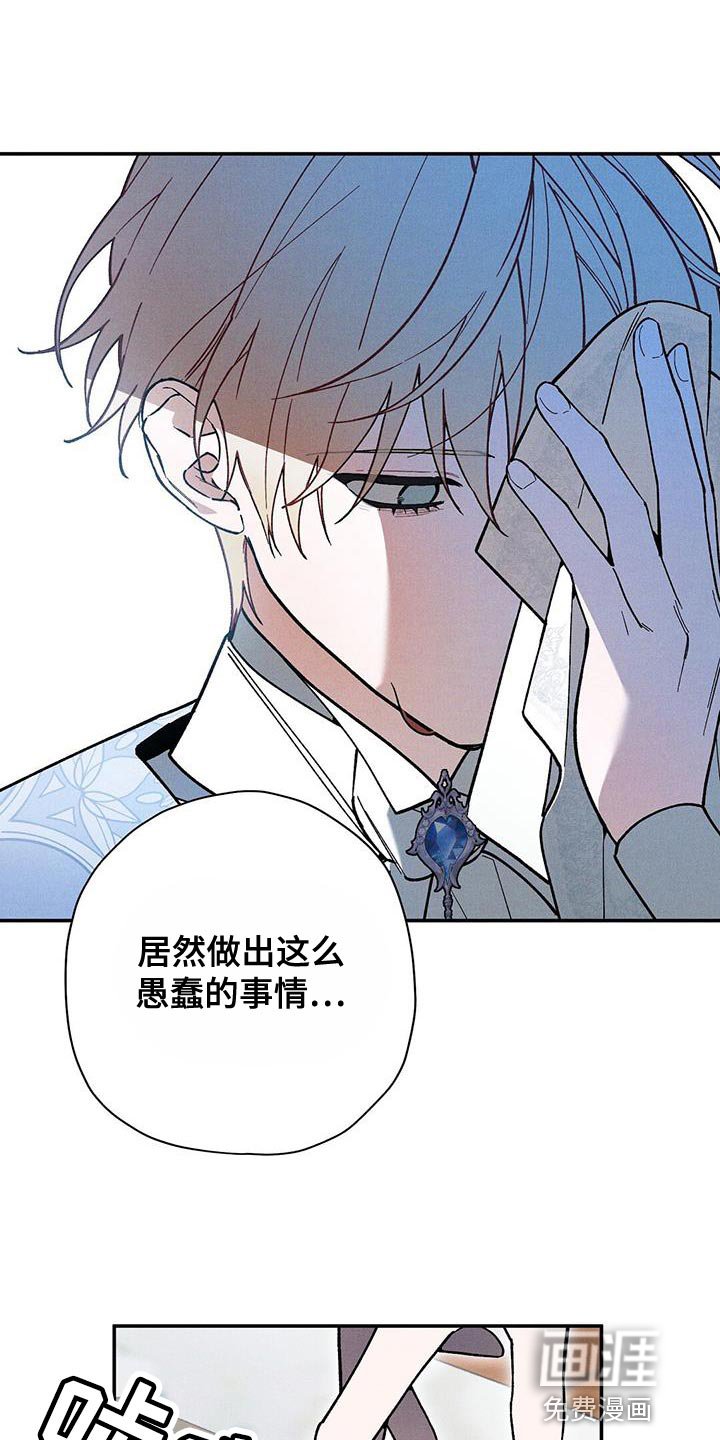 第60章：真相