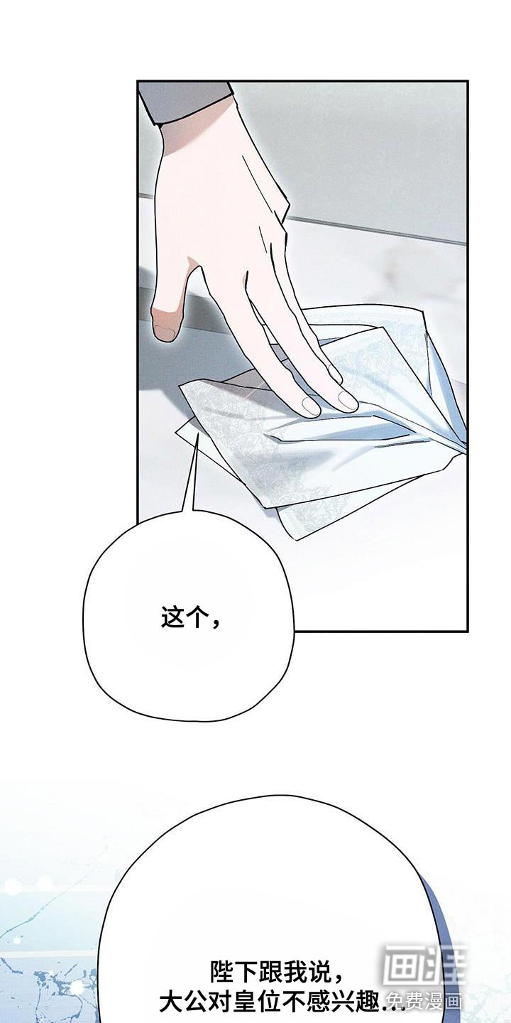 第60章：真相