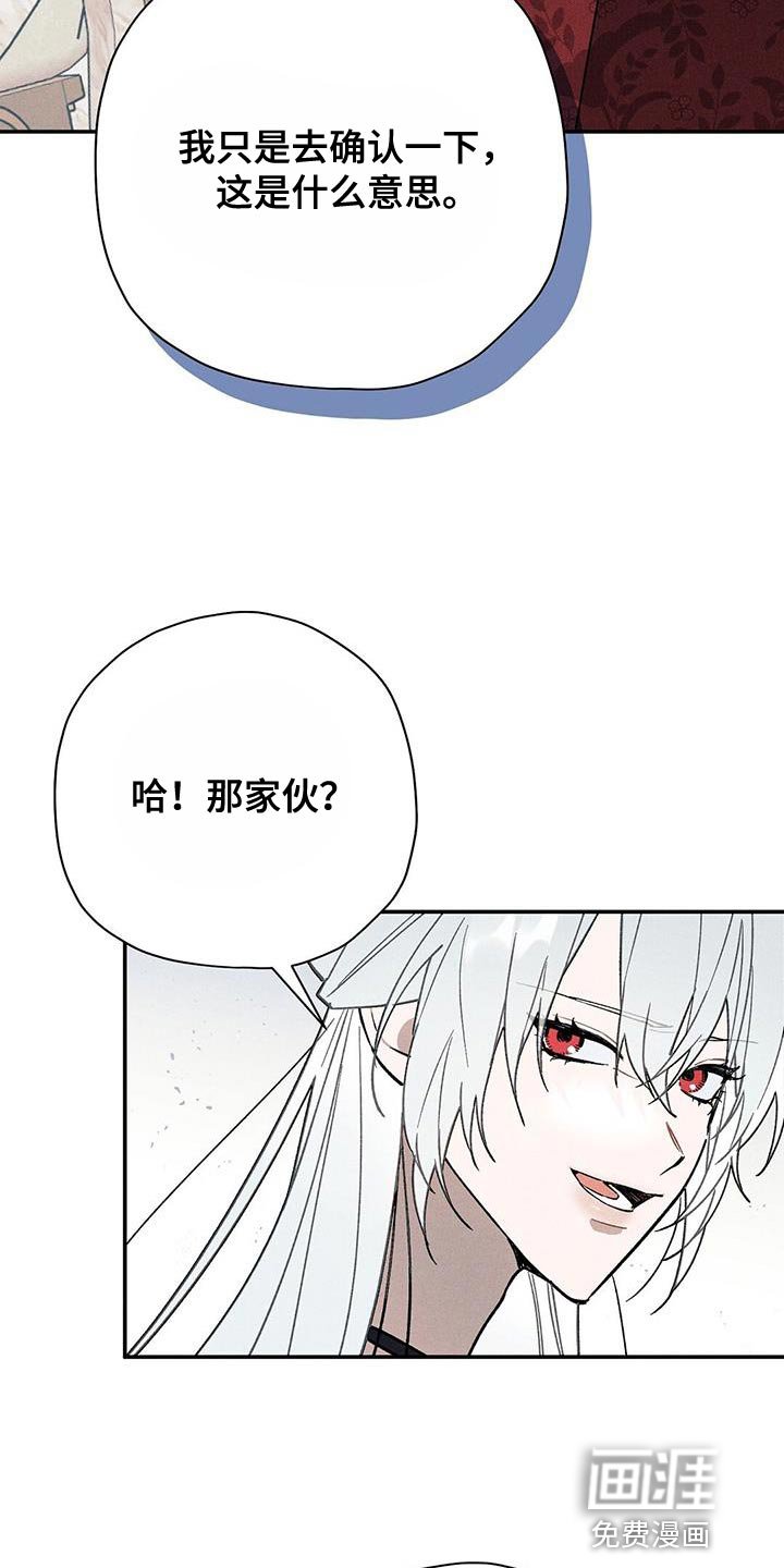 第60章：真相