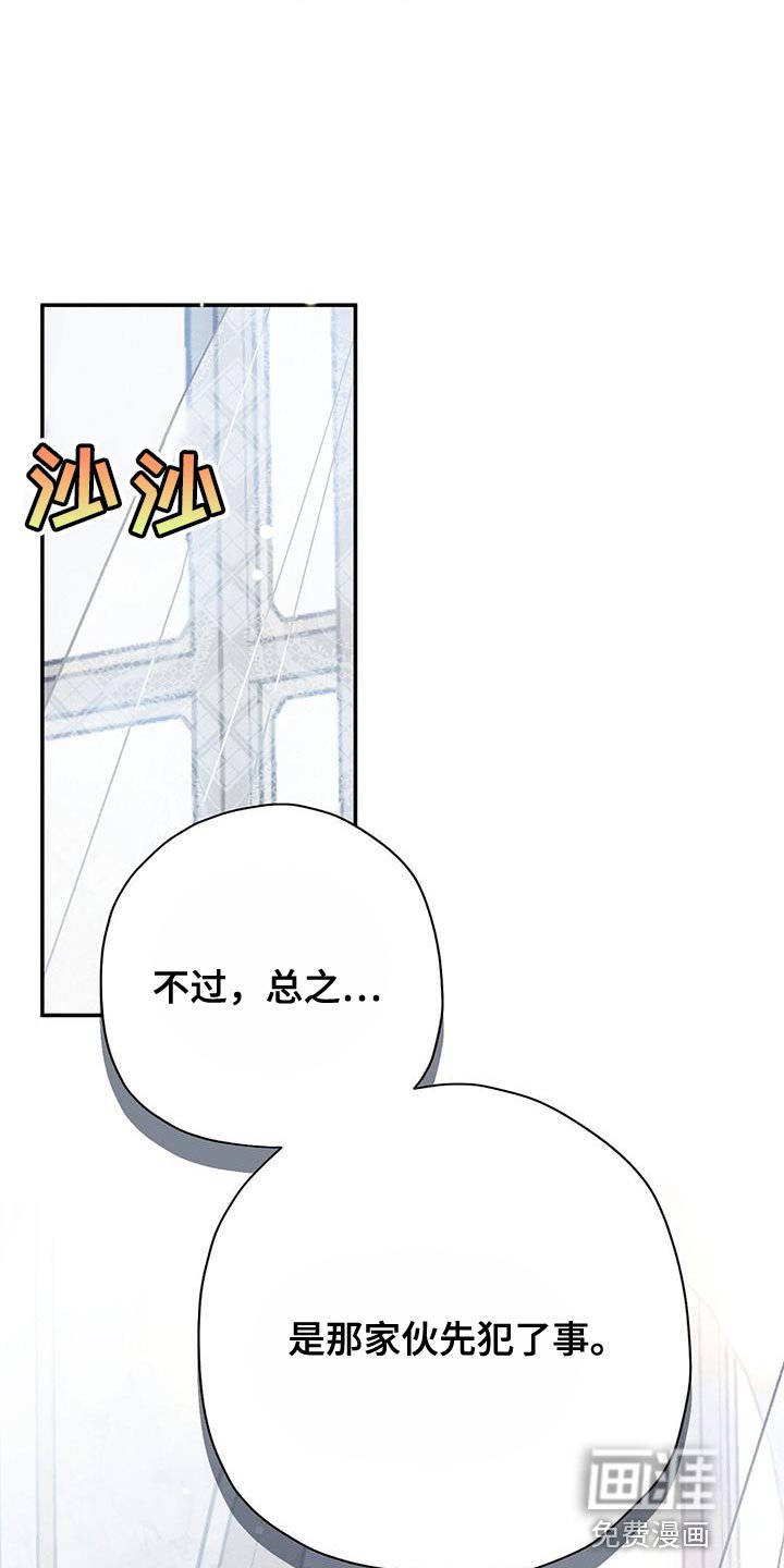 第60章：真相