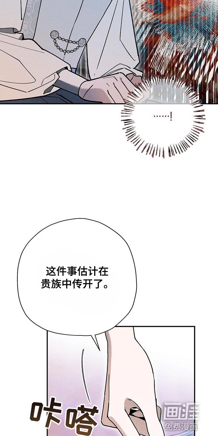 第60章：真相