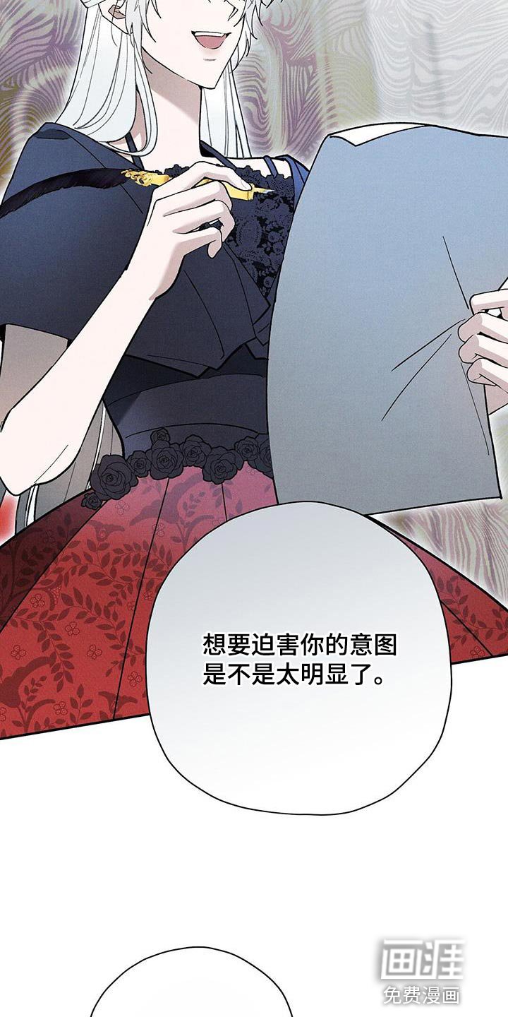 第60章：真相