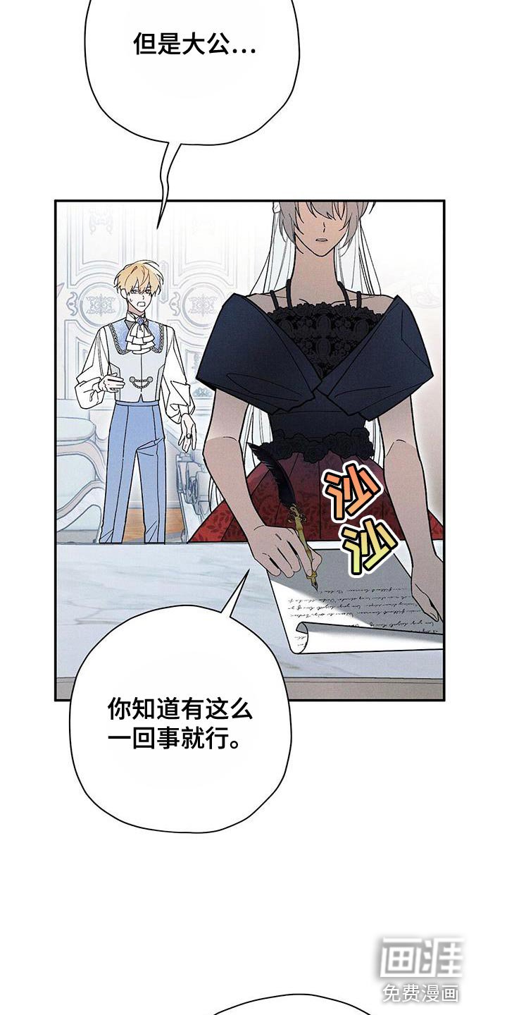 第60章：真相