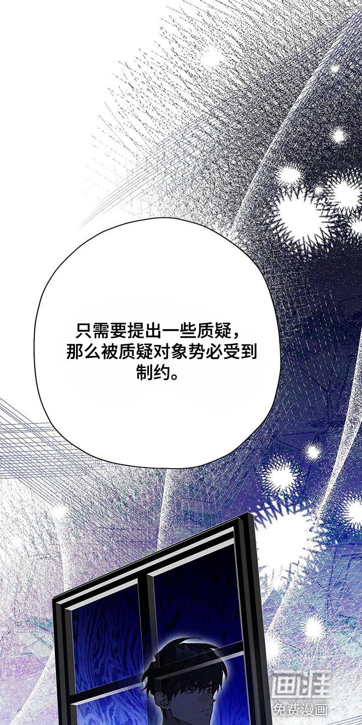 第60章：真相