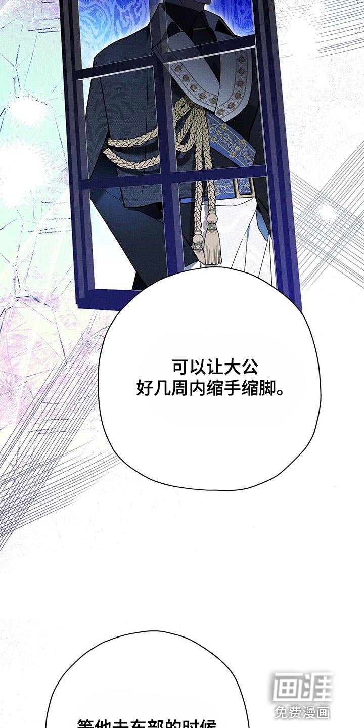 第60章：真相