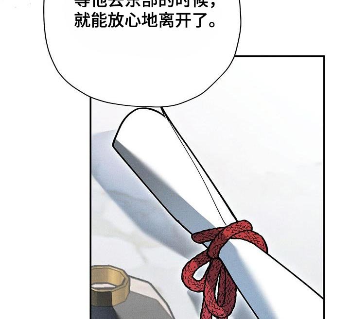 第60章：真相