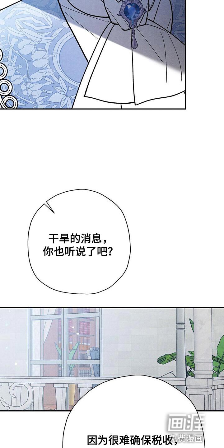 第60章：真相