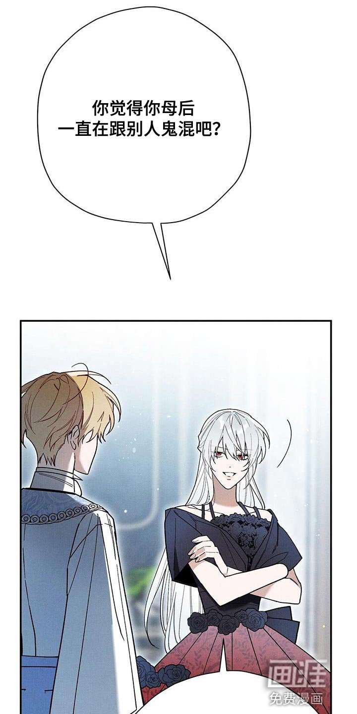第60章：真相
