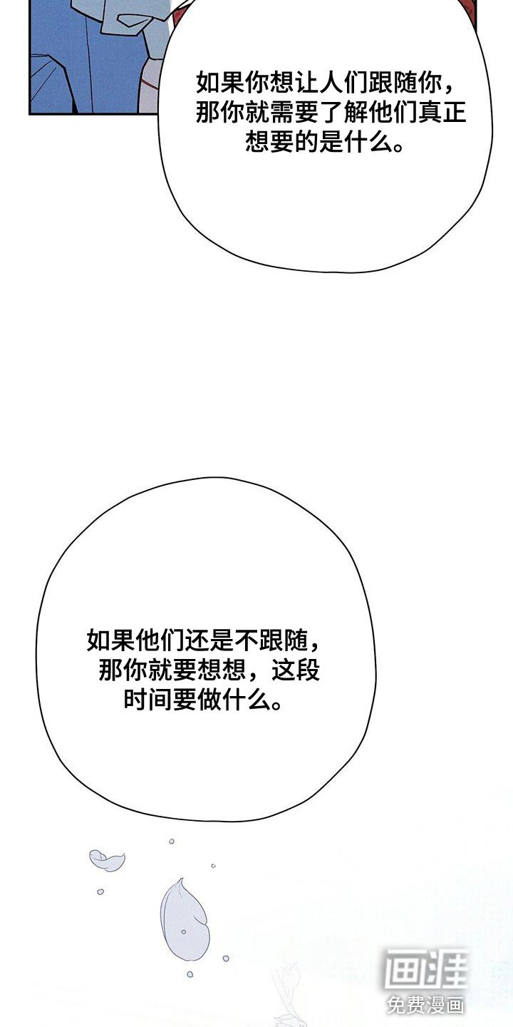 第60章：真相