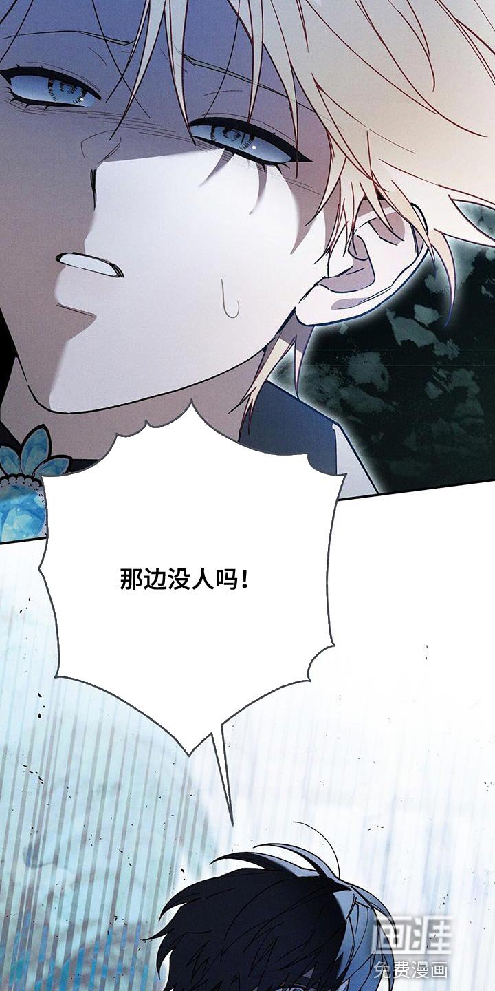 第60章：真相