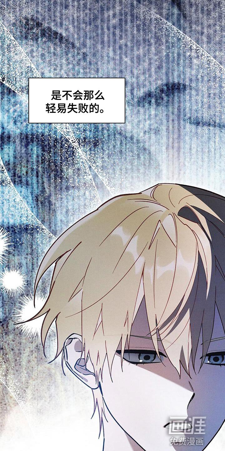 第60章：真相