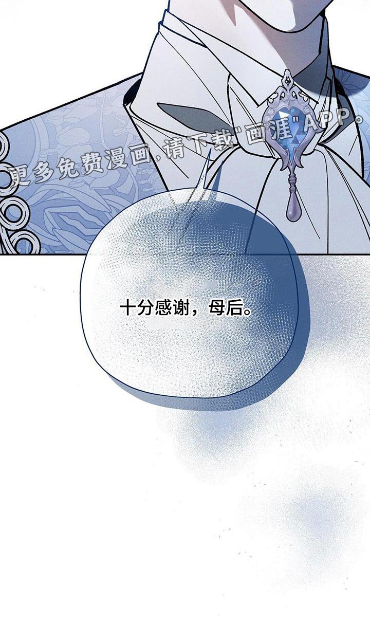 第60章：真相