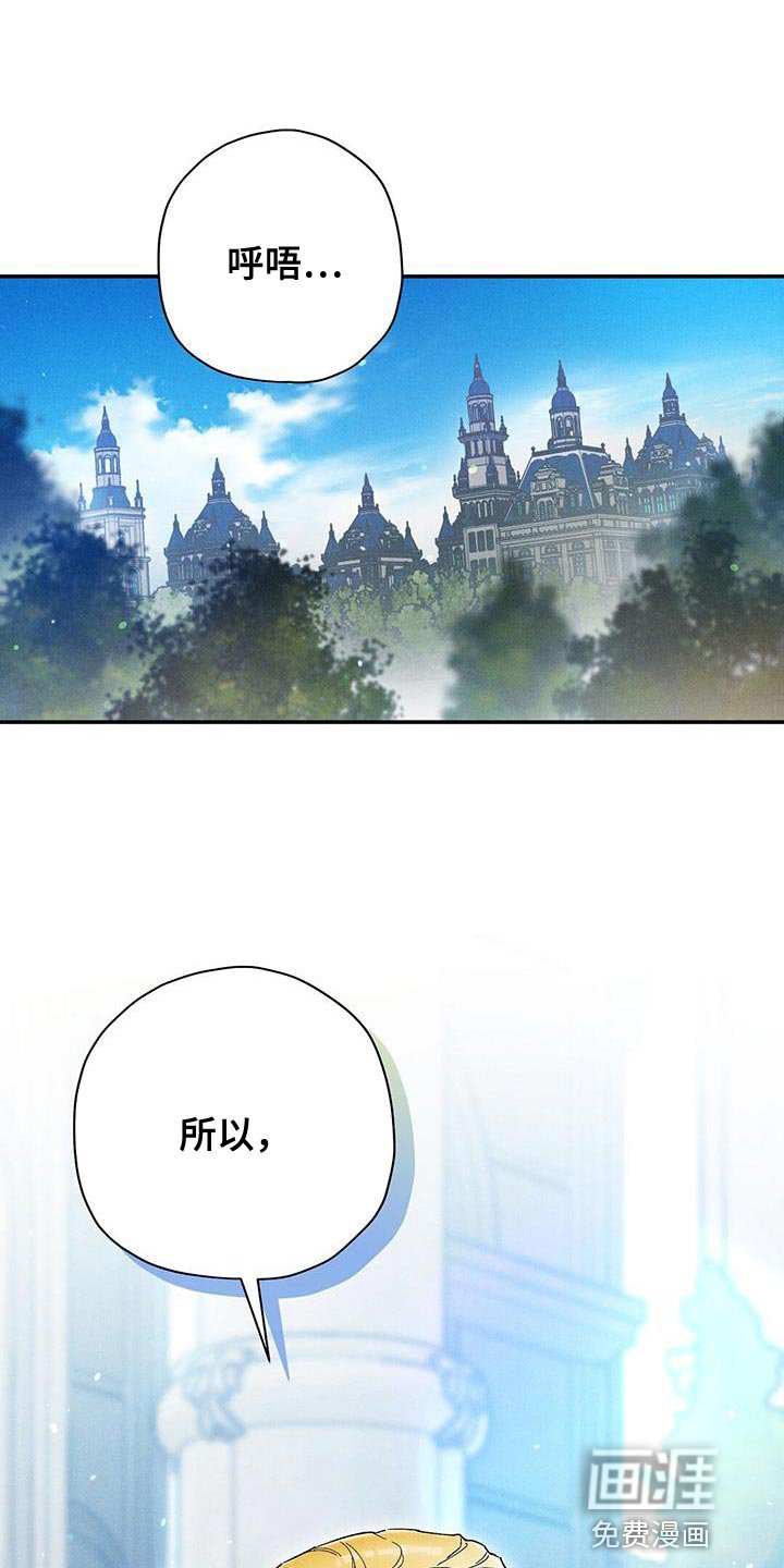 第61章：包揽责任