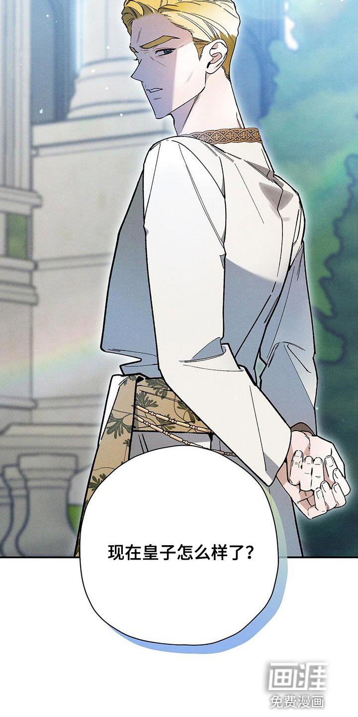 第61章：包揽责任