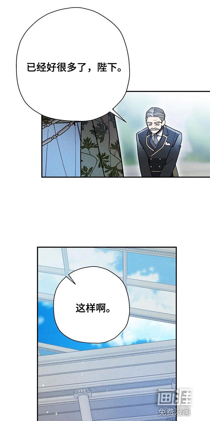 第61章：包揽责任