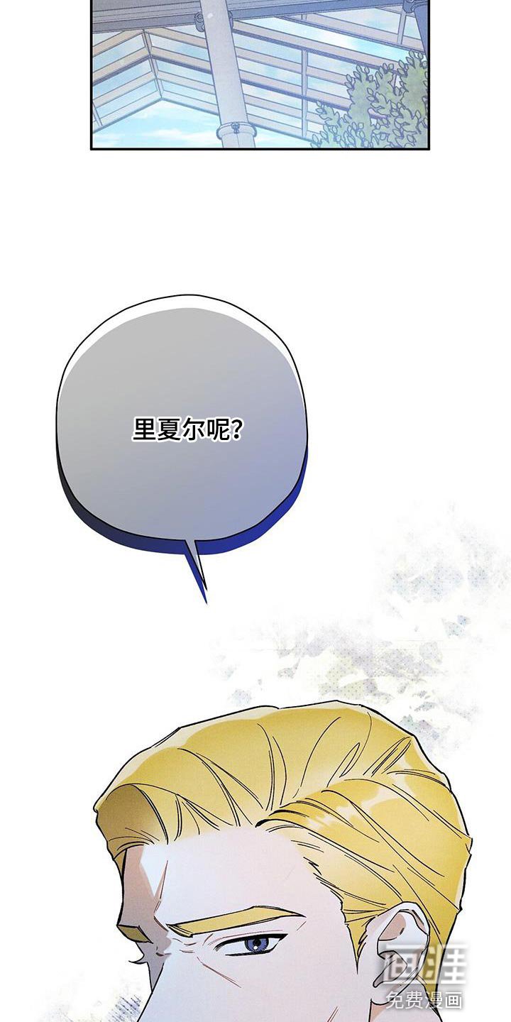第61章：包揽责任
