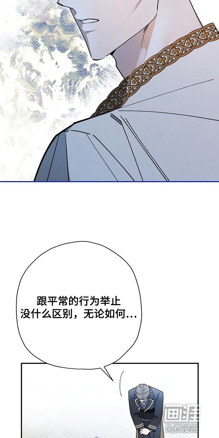 第61章：包揽责任